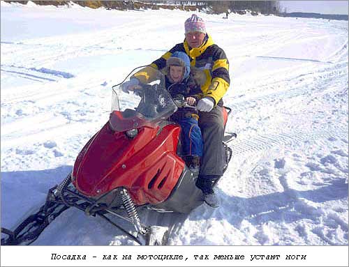 Снегоход Каюр: посадка – как на мотоцикле, так меньше устают ноги